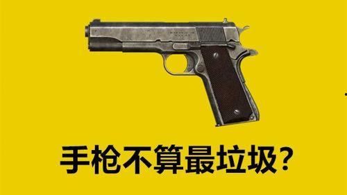 带你吃瓜手枪系列,一场视觉与思维的盛宴