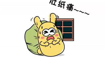 警示教育吃瓜群众,从警示教育看吃瓜群众的觉醒与责任