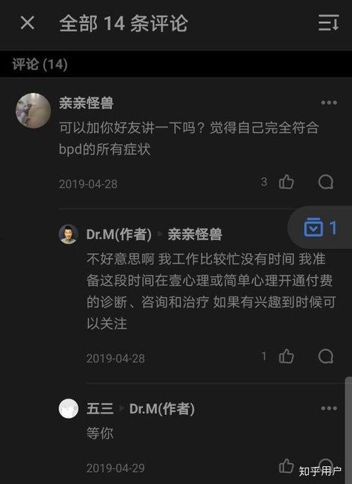 风情吃瓜知乎,揭秘网络热点的背后故事