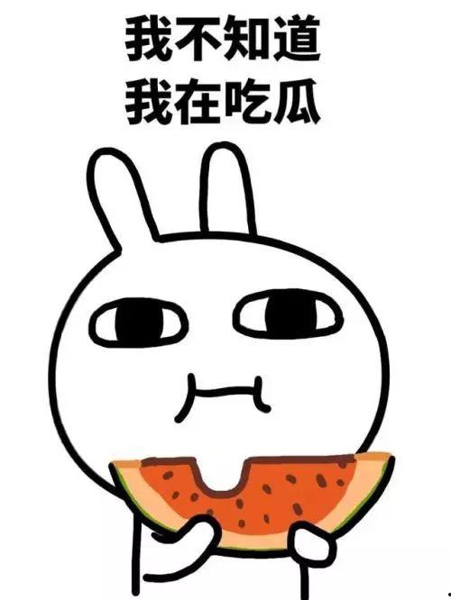 qq吃瓜每日合集,盘点娱乐圈最新热点事件